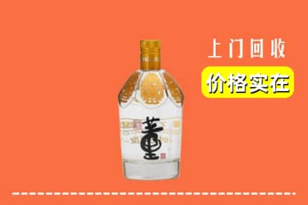 富源县回收董酒