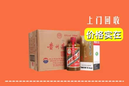 富源县回收精品茅台酒