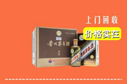 富源县回收彩釉茅台酒