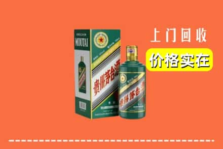 富源县回收纪念茅台酒